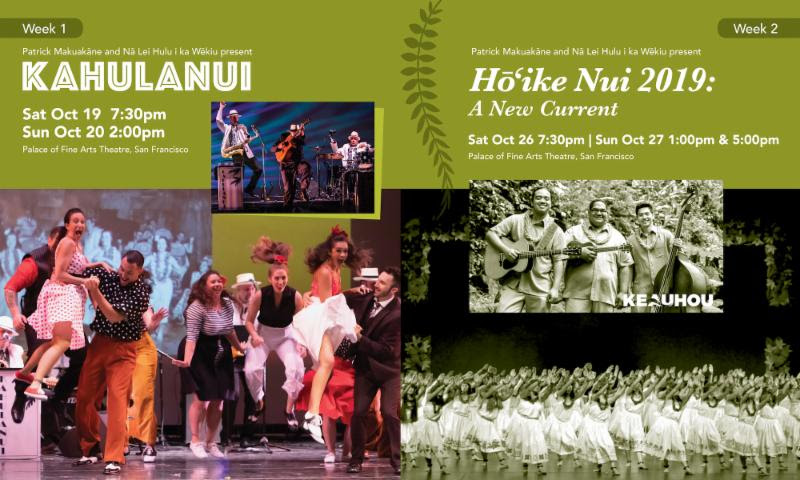 The Hula Show Kahulanui and Hoʻike Nui Na Lei Hulu I Ka Wekiu