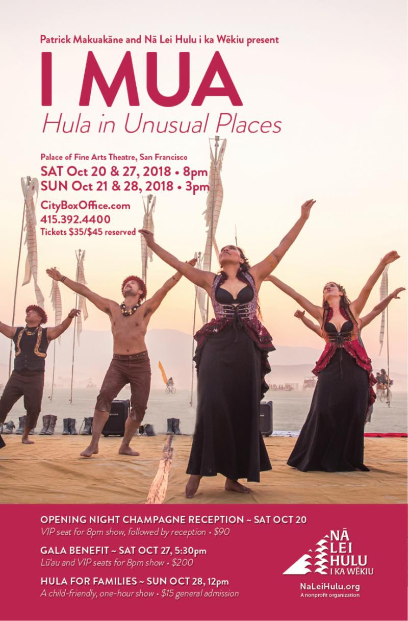 I MUA: Hula in Unusual Places