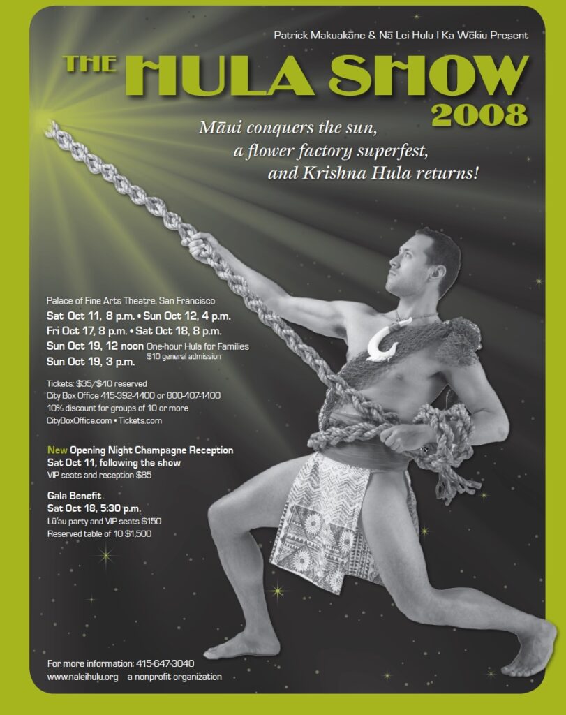 The Hula Show: 2008