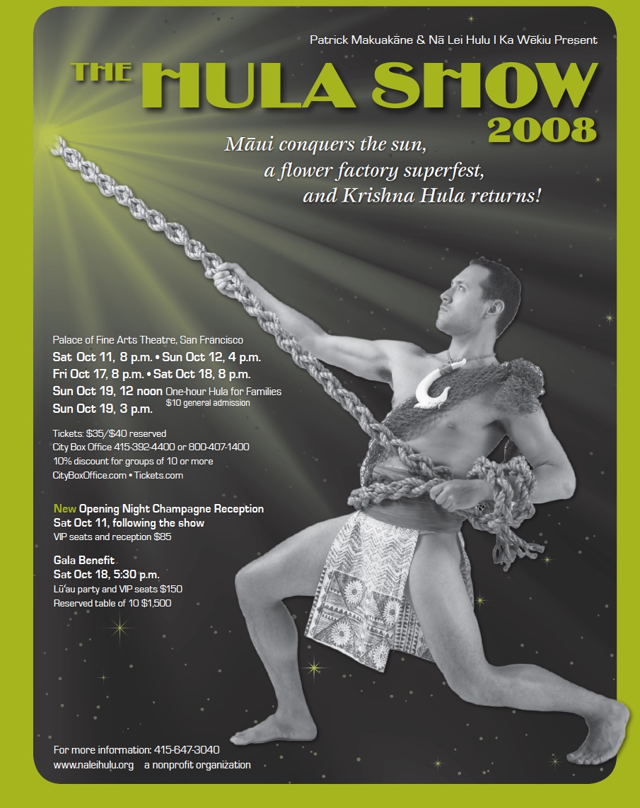 The Hula Show: 2008