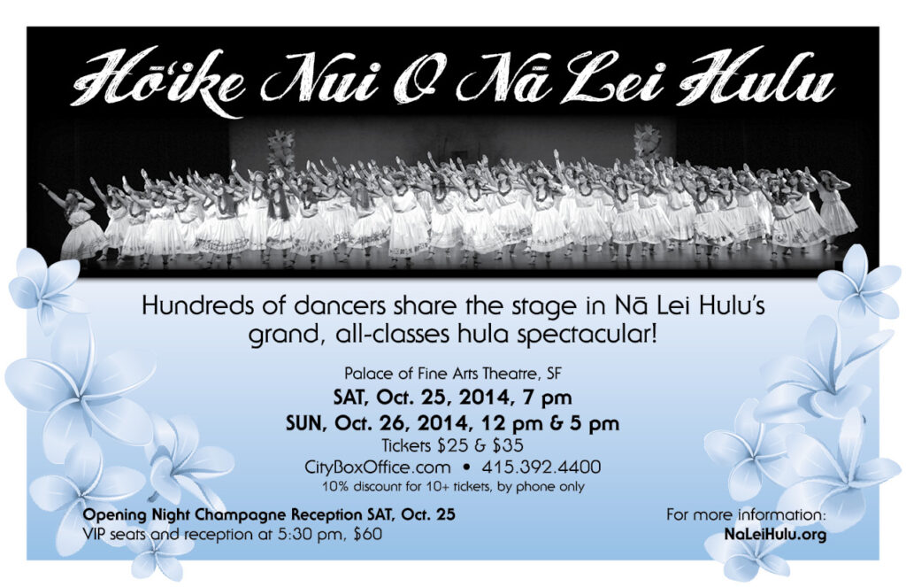 Hoʻike Nui 2014