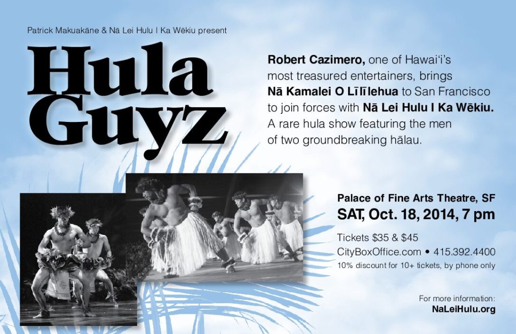 Hula Guyz and Hōʻike Nui