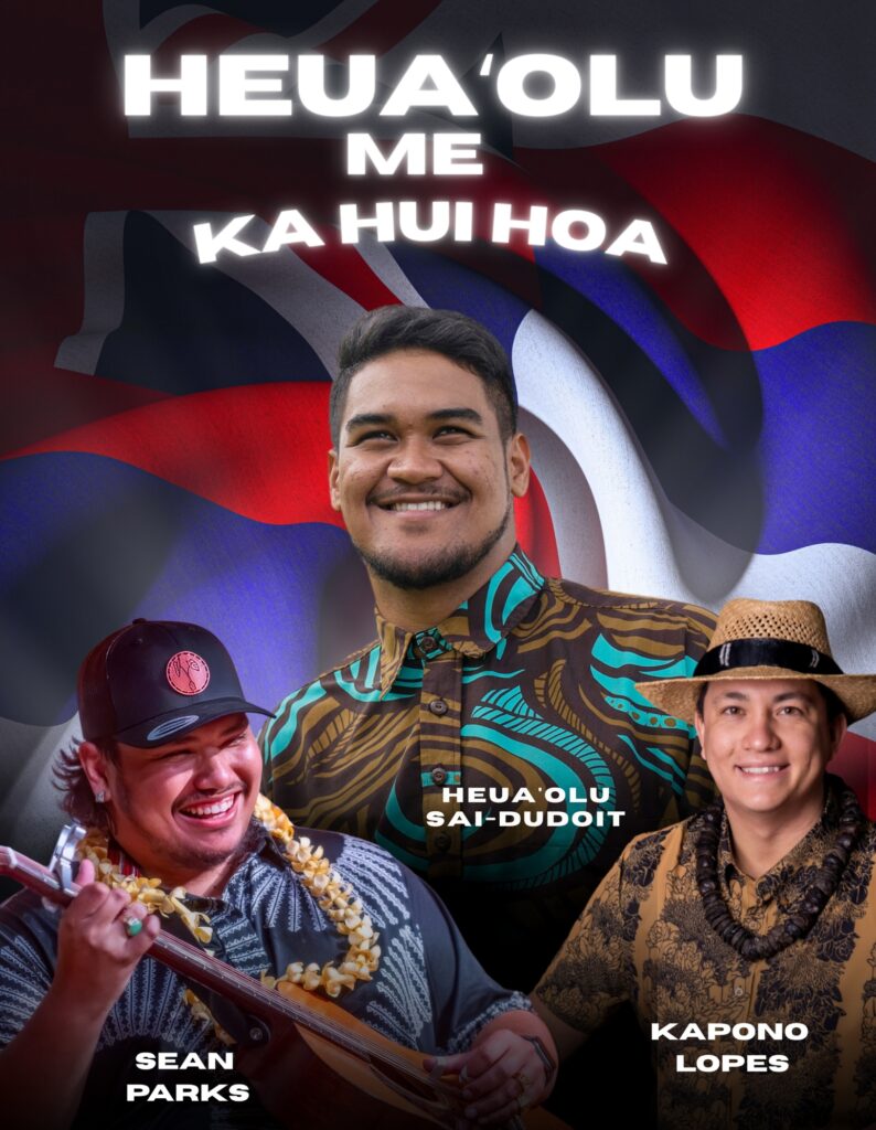 40 Years of Hula: KEAO