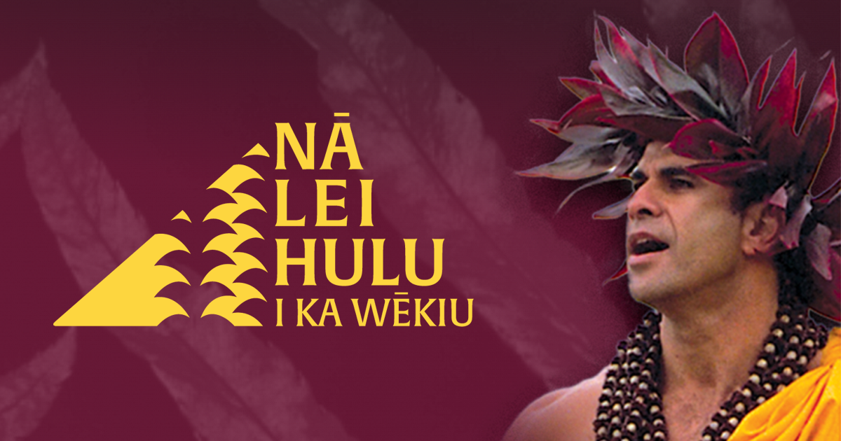 Nā Lei Hulu i ka Wēkiu — Hawaiian Hula Dance Company | SF